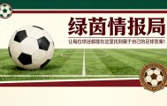 kaiyun-坎比亚索和加蒂成最大收益点：尤文图斯的转出市场